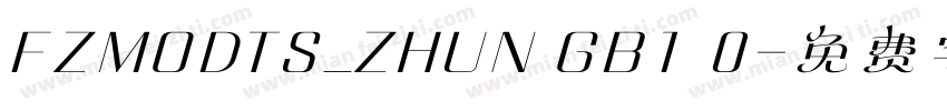 FZMODTS_ZHUN GB1 0字体转换
